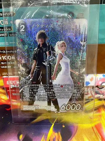 Final Fantasy Trading Card - Cloud  Lightning (Japanese, Mint in Sleeve)