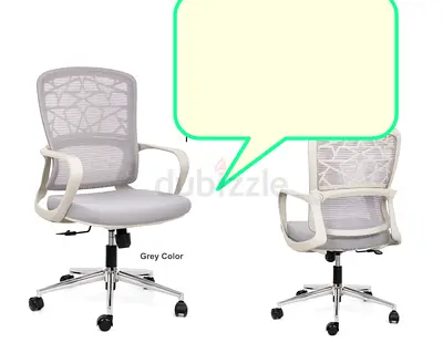 Brand New Office Chair