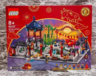 LEGO® Chinese Festivals Spring Lantern Festival 80107 (1793 pcs)(Retired Set)