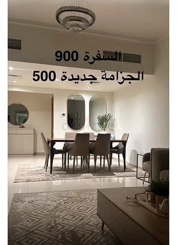 Dining table with 6 chairs — good condition