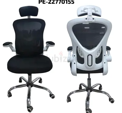 Brand New Office Chair