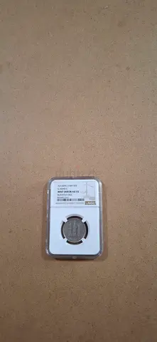 Fifty fils 1989 graded error from NGC
