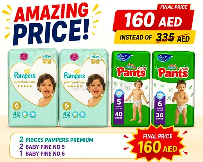 Bundle of 5 Packs: Pampers Premium Care (Size 6) + Baby Fine Pants (Size 5  6) - New, Sealed