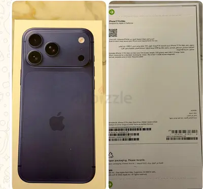 iPhone 17 Pro Max (Brand New in Box) - Deep Blue, 256GB