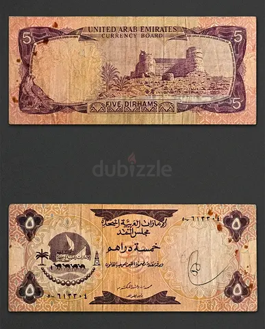 Banknote UAE FIVE DIRHAM - FIRST ISSUE - XF - YEAR 1973