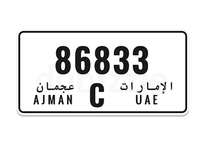 احمد الحفيتي