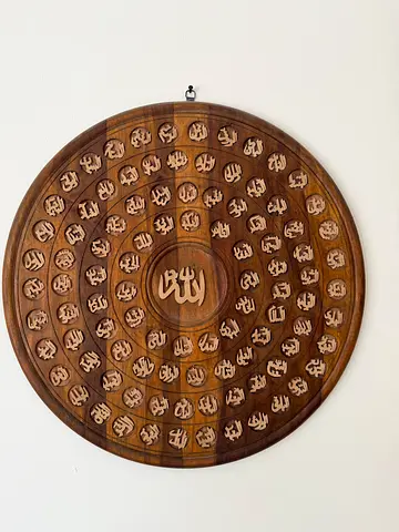 Hand-carved Wooden Circular Wall Plaque with Arabic Calligraphy (Vintage)