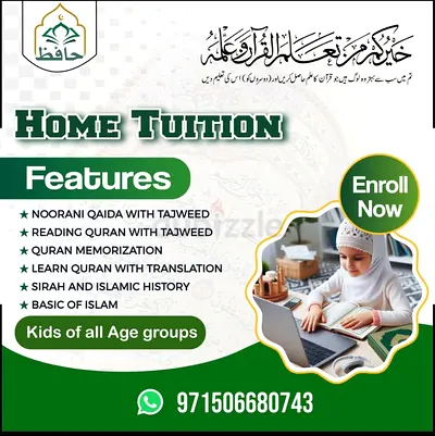 Online  Home Quran Tuition