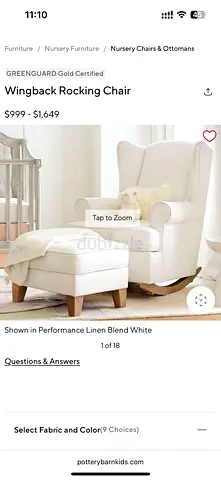 Wingback Rocking Chair only  from pottery barn
