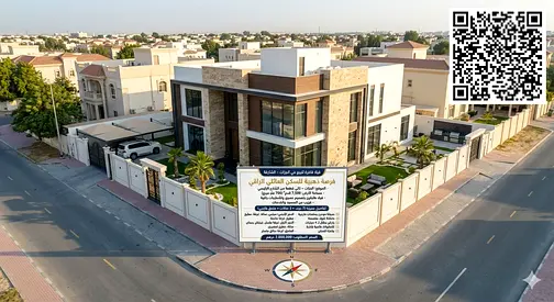 Luxury Villa for Sale in Al Jazat – Strategic Location and High-End Finishes | 7,500 sq ft