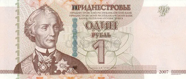 TRANSNISTRIA 1 RUBKLE BANKNOTE 2007
