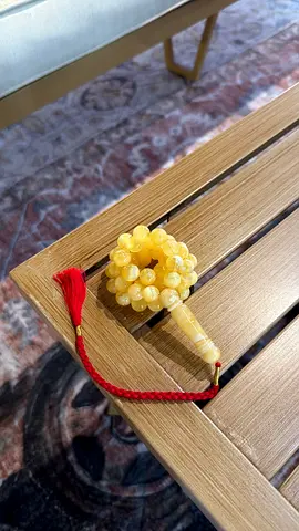 مسباح كهرمان طبيعي