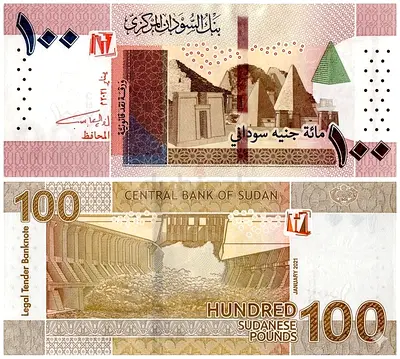 Banknote Sudan 100 Pounds