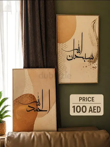 Leaving the Country .. Decor Items