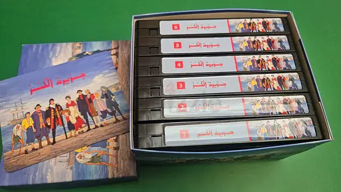 جزيرة الكنز