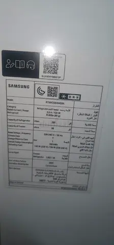 Samsung Refrigerator (used) - single unit, Excellent working condition