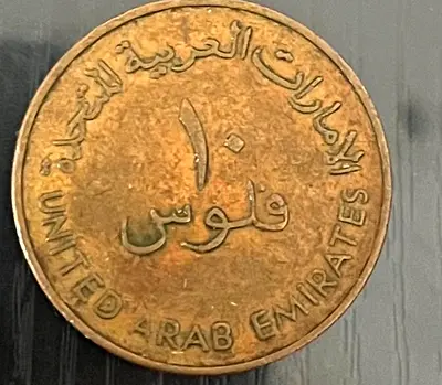 10 fils coin from 1988 for sale