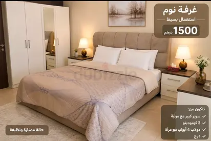 Full bed room