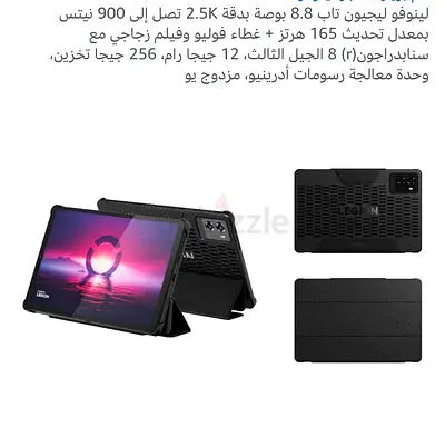 Lenovo Legion Tab 8 (8.8) — 12GB RAM, 256GB, 165Hz — With Folio Case