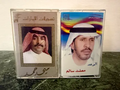 كاسيتات للبيع