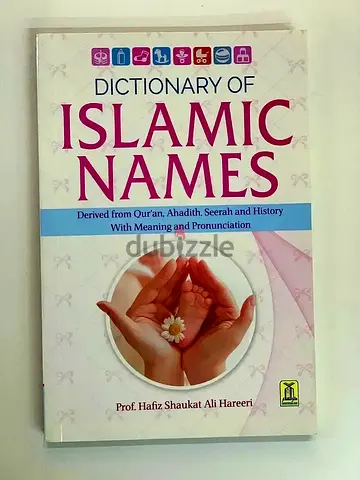 Dictionary of Islamic Names - Prof. Hafiz Shaukat Ali Hareeri