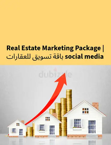 Real Estate Marketing Package | باقة تسويق للعقارات social media