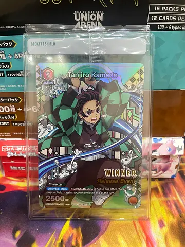 Demon Slayer Tanjiro Kamado Premium Holo Trading Card (Sleeved)