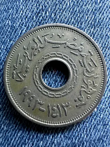Coin