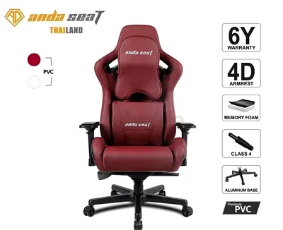 Gaming chair