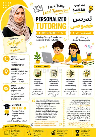 Tutor