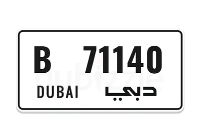 دبي