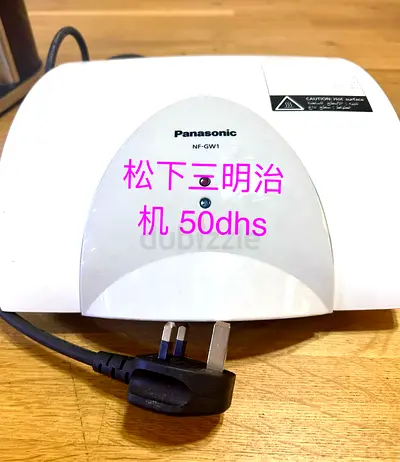 Panasonic NF-GW1 sandwich maker
