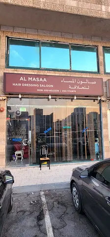 Barber Shop for Sale
