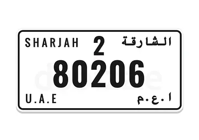 الشارقة / اليارموك