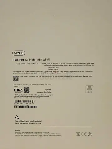 Apple iPad Pro 13-inch (M5) Wi‑Fi 512GB - Sealed Box