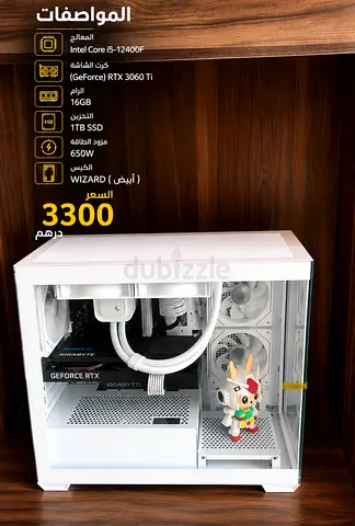 White Gaming PC - Intel i5-12400F, RTX 3060 Ti, 16GB, 1TB SSD