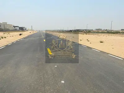 For sale in Sharjah Al-Hoshi area A residential and investment plot of land with a plot area of 9,633 feet On two 24 meter streets, front and bac
