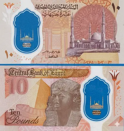 Banknote Egypt 10 Pounds - Polymer UNC