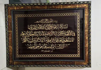 Photo frame