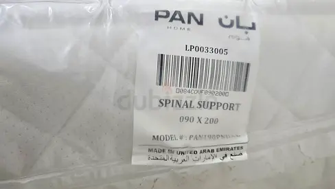 New PAN Home Mattress 90 x 200