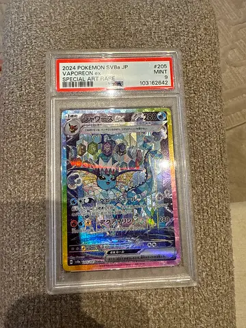 Graded 2024 Pokémon SV8a Special Art Vaporeon PSA Slab