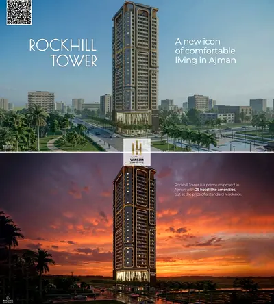 Rock Hill – | Rock Hill Project : – : 2029