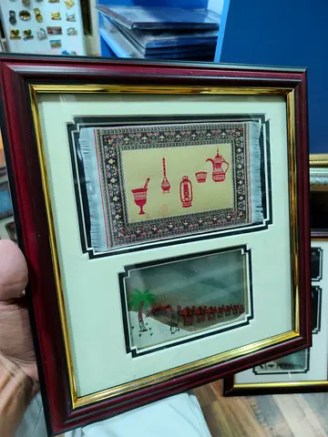 Framed Middle Eastern Persian Carpet with seven sad layer- 28*30cm