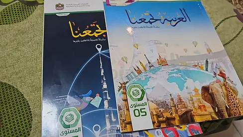 Pakistani school books for grade1,4,5,6