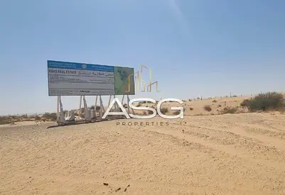 COMMERCIAL LAND/ AL QASIMIA/ FREE HOLD / NEAR TO DUBAI