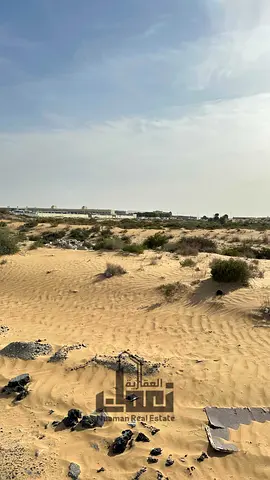 Plot in Al Tai East | 6,000 Sq.Ft | Great Ownership & Investment Opportunity**