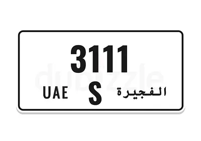 Special Car plate number - رقم لوحة مميز