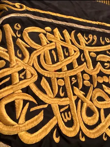 ستارة الكعبة المشرفة عام 1411