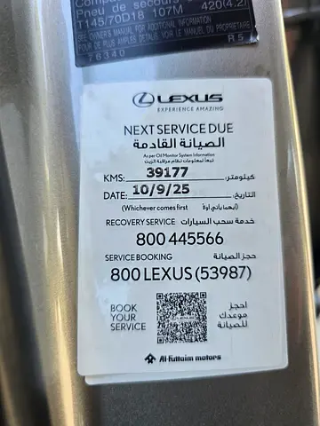 2022 Lexus UX-SERIES 照片 16