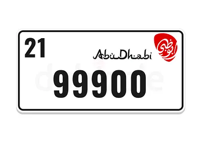 العين